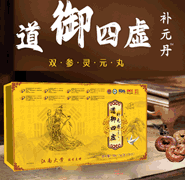 安徽漢康藥業(yè)有限公司 安徽漢康藥業(yè)有限公司